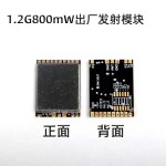 1.2G 1.3G 800mw Wireless Audio Video Transmitter FPV Racing UAV Image Transmission and Transmission Receiving Transceiver Module